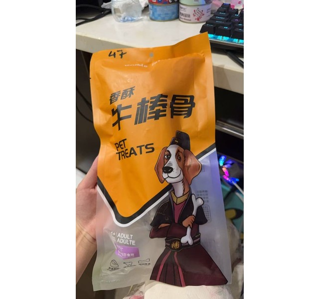 香酥牛棒骨