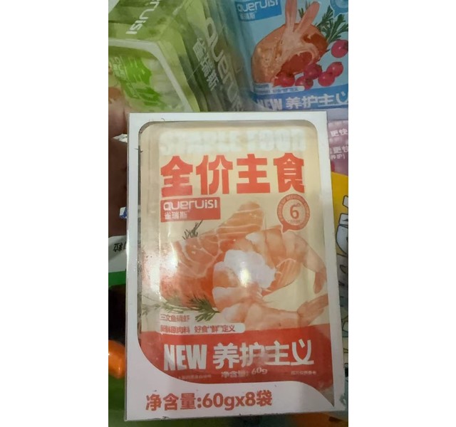 全价主食餐包养护主义三文鱼磷虾