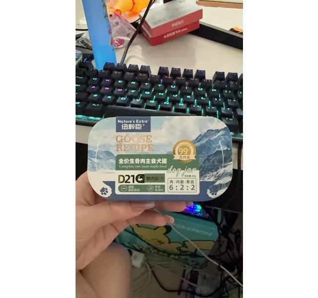 纽粹臣-全价生骨肉主食犬罐(鹅肉配方)-85g