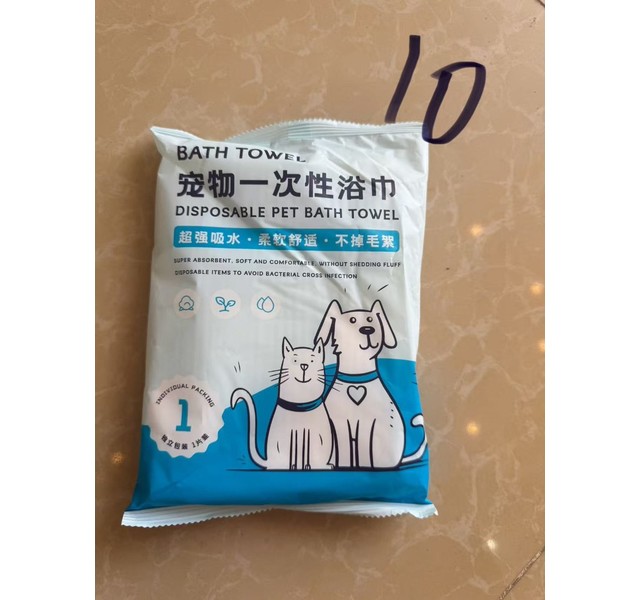 宠物一次性毛巾
