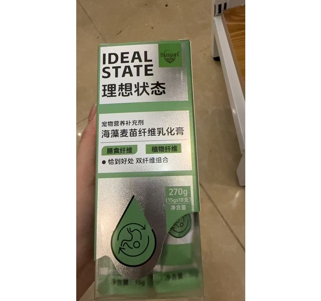 BUSPET宠物营养补充剂海藻麦苗纤维乳化膏270g