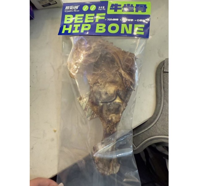 真骨头系列牛坐骨