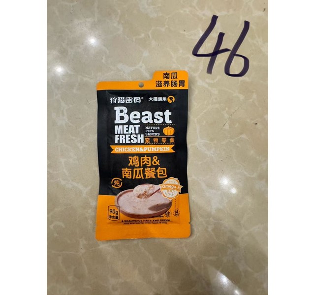 狩猎密码宠物零食鸡肉南瓜餐包90克