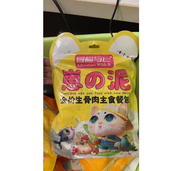 麦斯蒂全价生骨肉主食餐包鸡肉60g*10袋装