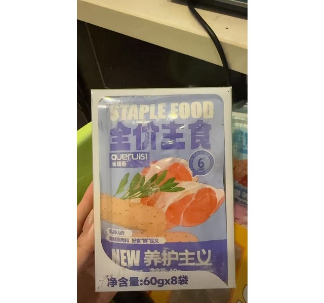 全价主食餐包养护主义乳鸽山药