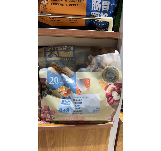 纽粹臣冻干生骨肉萃享缤纷系列狗粮1.5kg