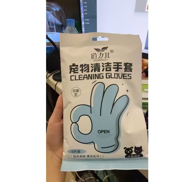 道力其宠物清洁手套6片
