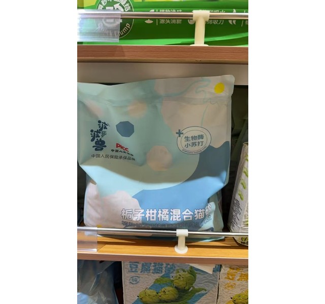 波波兽栀子柑橘混合猫砂
