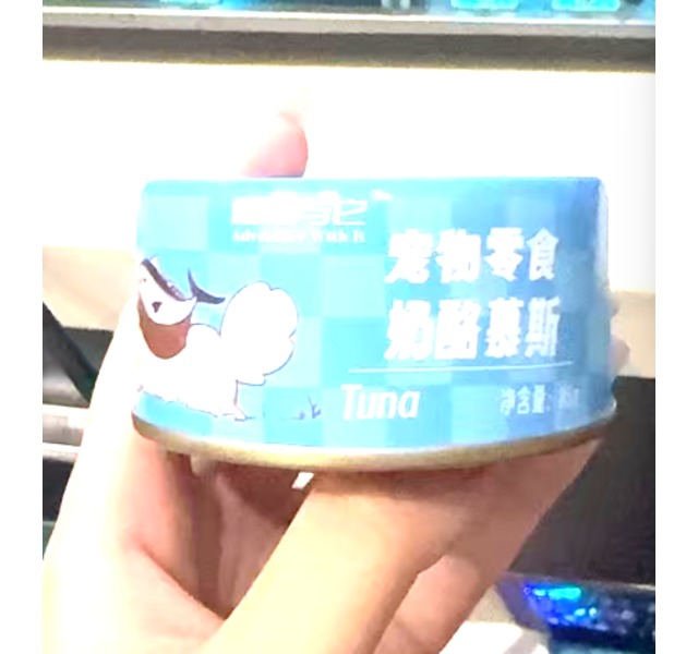 冒险与它宠物零食鸡肉金枪鱼慕斯罐85g