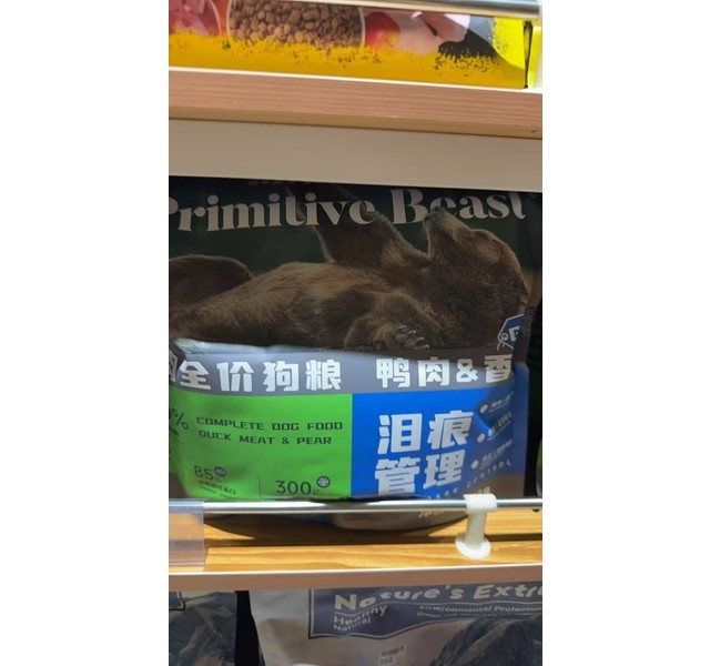 鸭肉香梨原始兽鲜肉全价狗粮1.5千克