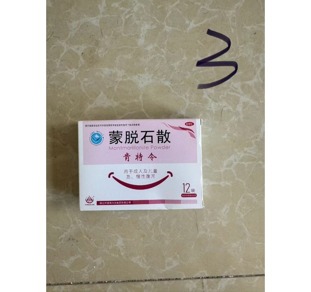 蒙脱石散