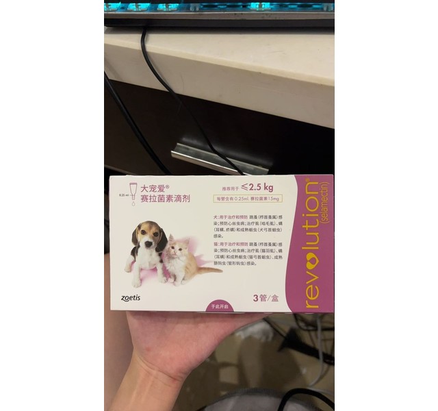 大宠爱犬驱虫药>2.5