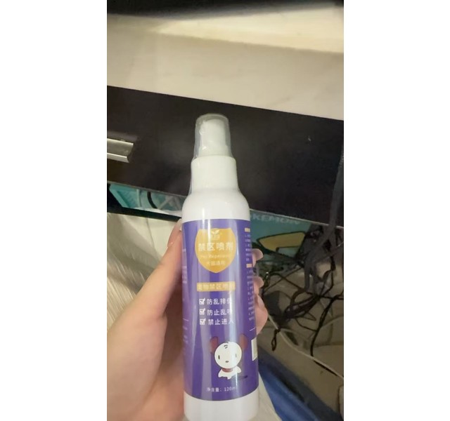 道力其宠物禁区喷剂120ml