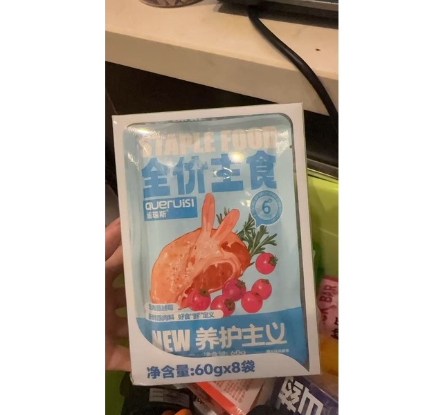 全价主食餐包养护主义兔肉蔓越莓
