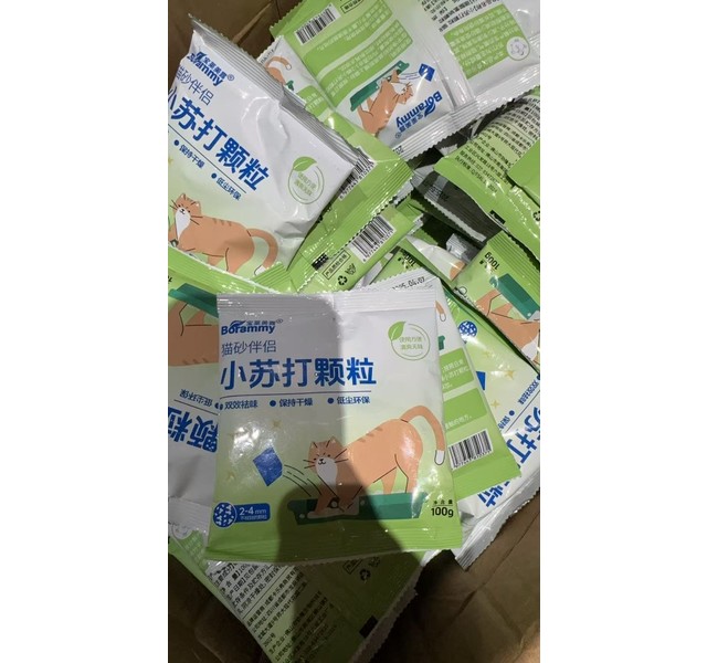 宝莱美露小苏打除臭颗粒100g