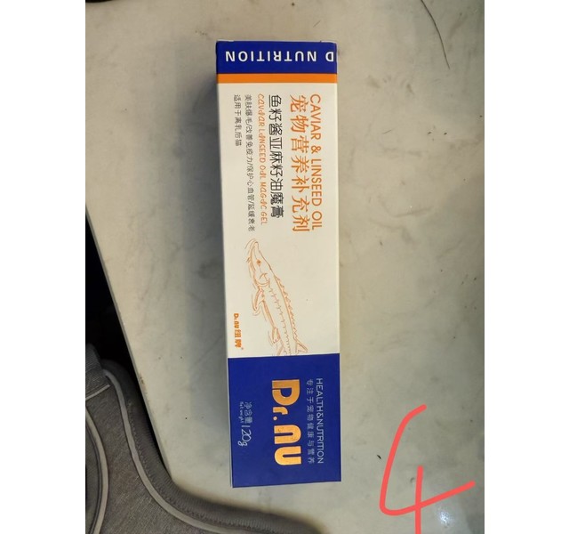 Dr.NU纽牌 鱼籽酱亚麻籽油魔膏（猫用）120g