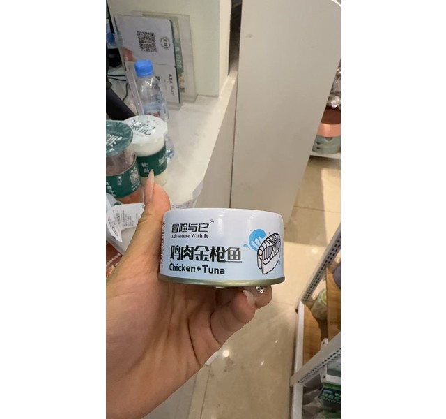 冒险与它宠物零食猫罐头鸡肉金枪鱼85g