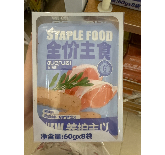 全价主食餐包养护主义乳鸽山药