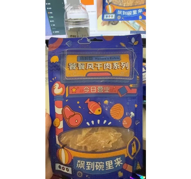 纽粹臣鸡肉脆脆片80g