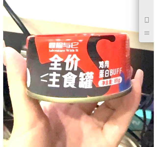 冒险与它全价宠物食品鸡肉主食罐85g