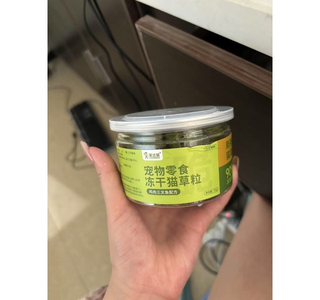 冻干猫草粒