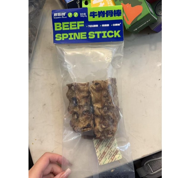 真骨头系列牛脊骨棒