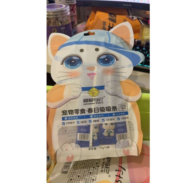 冒险与它宠物零食猫条三文鱼鱼油味15g*5支