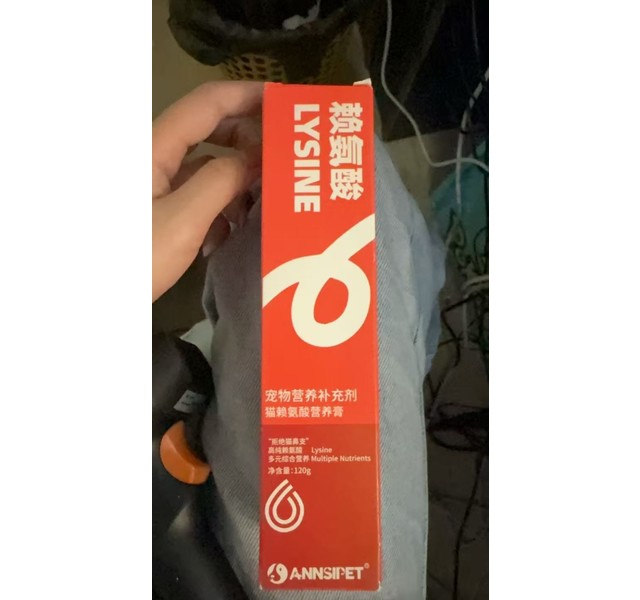 宠物营养补充剂 猫赖氨酸营养膏