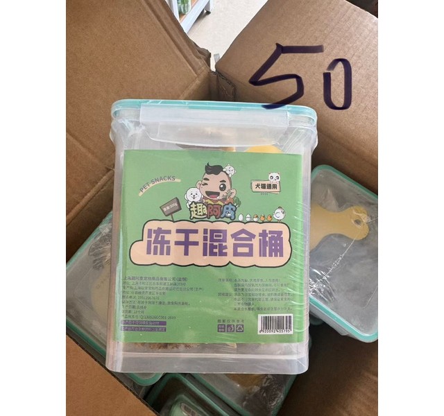 有趣的阿皮®  冻干混合桶 500g