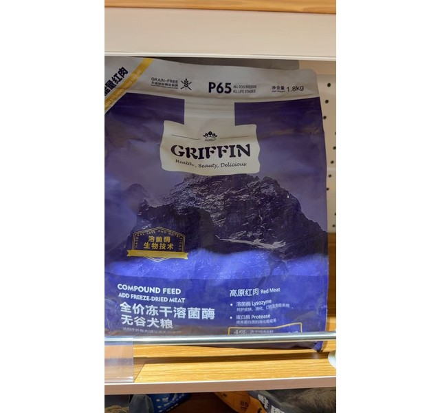 P65全价全期犬粮（红肉）
