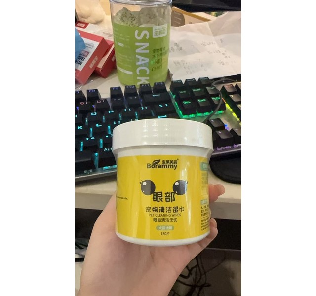 宝莱美露眼部湿巾130片