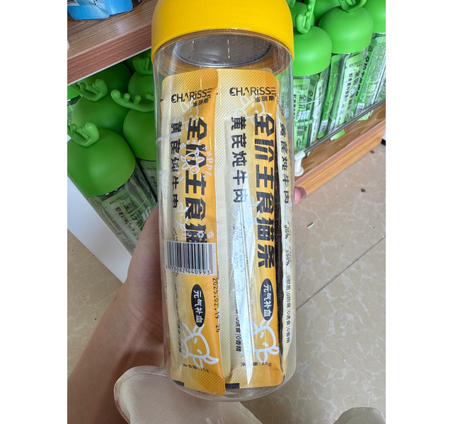雀瑞斯全价主食猫条(黄芪炖牛肉)15g