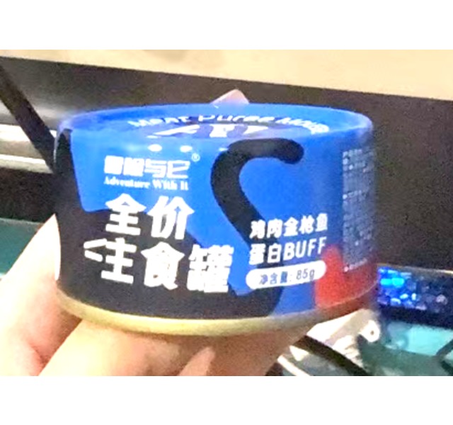 冒险与它全价宠物食品鸡肉金枪鱼主食罐85g