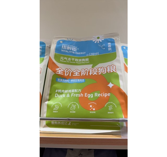 纽粹臣-青春-狗粮-1kg