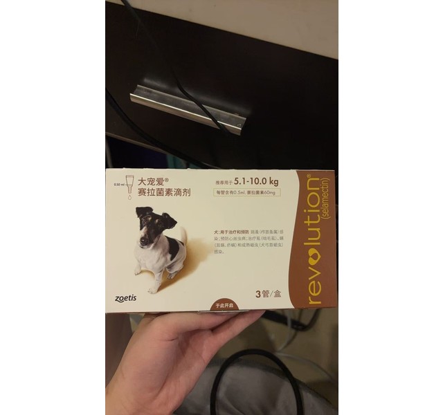 大宠爱犬驱虫药5.1-10.0kg
