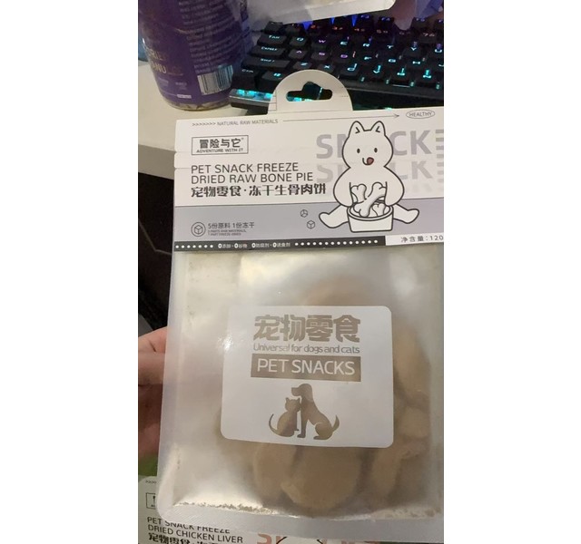 冒险与它-冻干生骨肉饼120g袋装