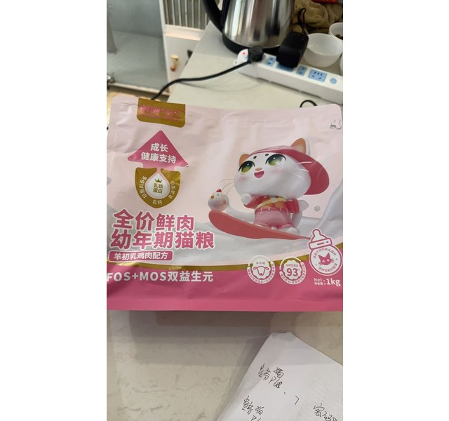 冒险与它全价鲜肉幼猫粮羊奶鸡