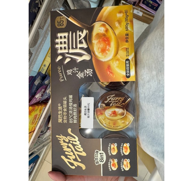尾巴生活-金汁汤罐