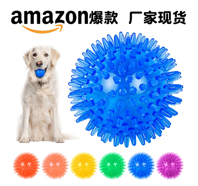亚马逊爆款发声刺刺狗球耐咬TPR弹力互动狗狗玩具球（中号9.0cm）