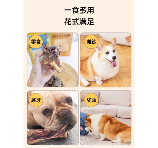 【臻鹿】鹿大腿骨dear deer新西兰冻干狗零食磨牙洁齿