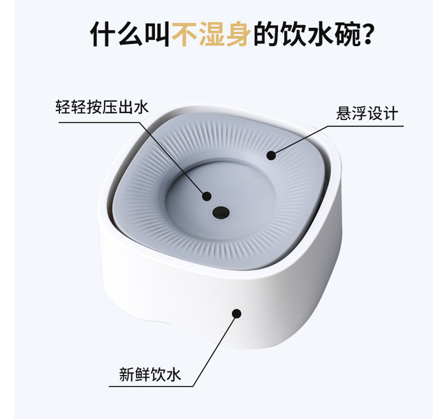 宠物浮水碗不湿嘴猫碗狗碗宠物饮水机宠物用品漂浮水碗（白）