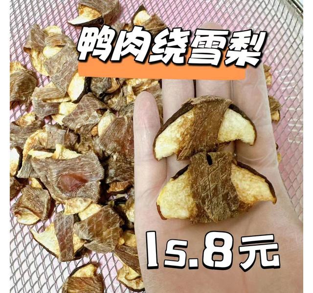 鸡鸭绕雪梨