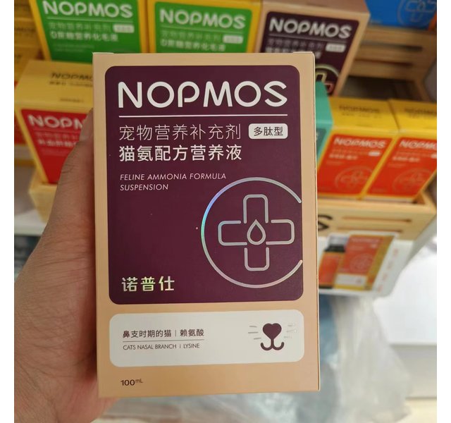 诺普仕 猫氨配方营养液