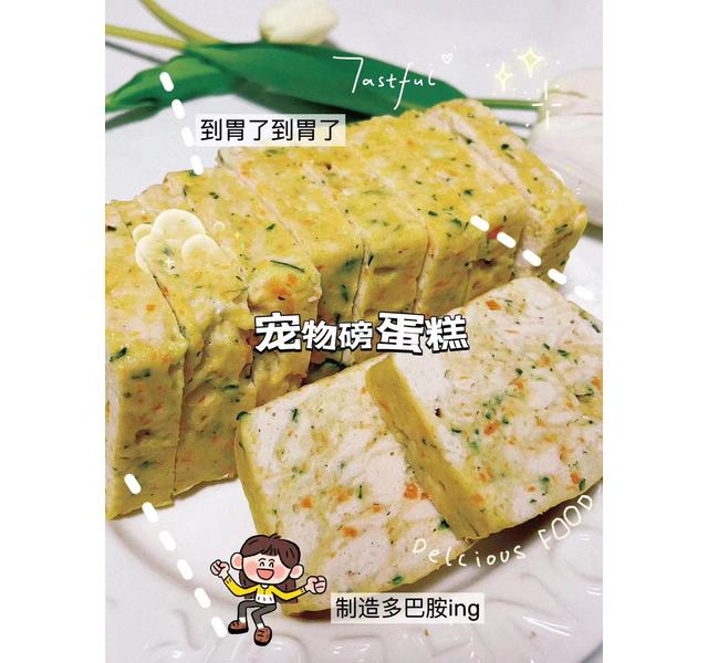 磅蛋糕