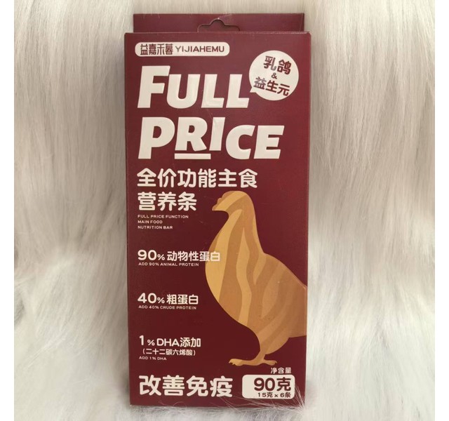 益嘉禾暮益嘉禾暮 全价主食营养条 乳鸽＋益生元  补充能量90克