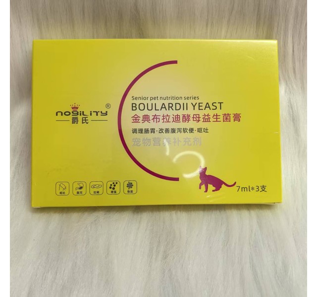 爵氏-猫用布拉迪益生菌-3支*7g