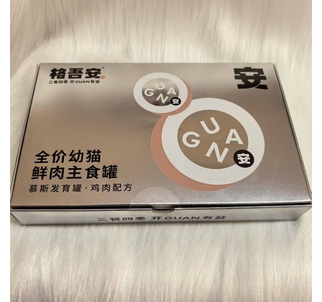 格吾安幼猫主食罐*6