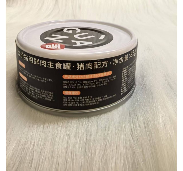格吾安猪肉配方