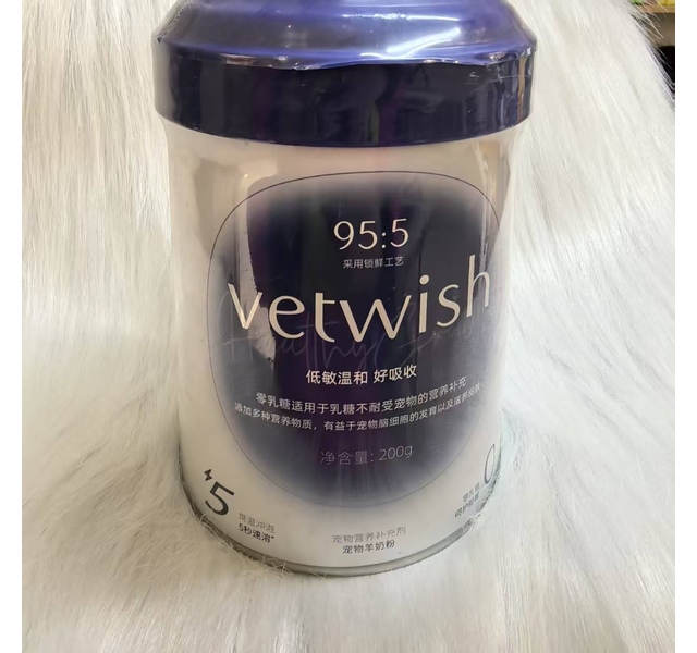 vetwish零淳宠物羊奶粉 200g 40条（送摇摇杯）