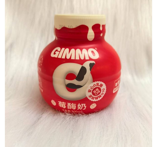 宠物零食——0乳糖草莓牛奶